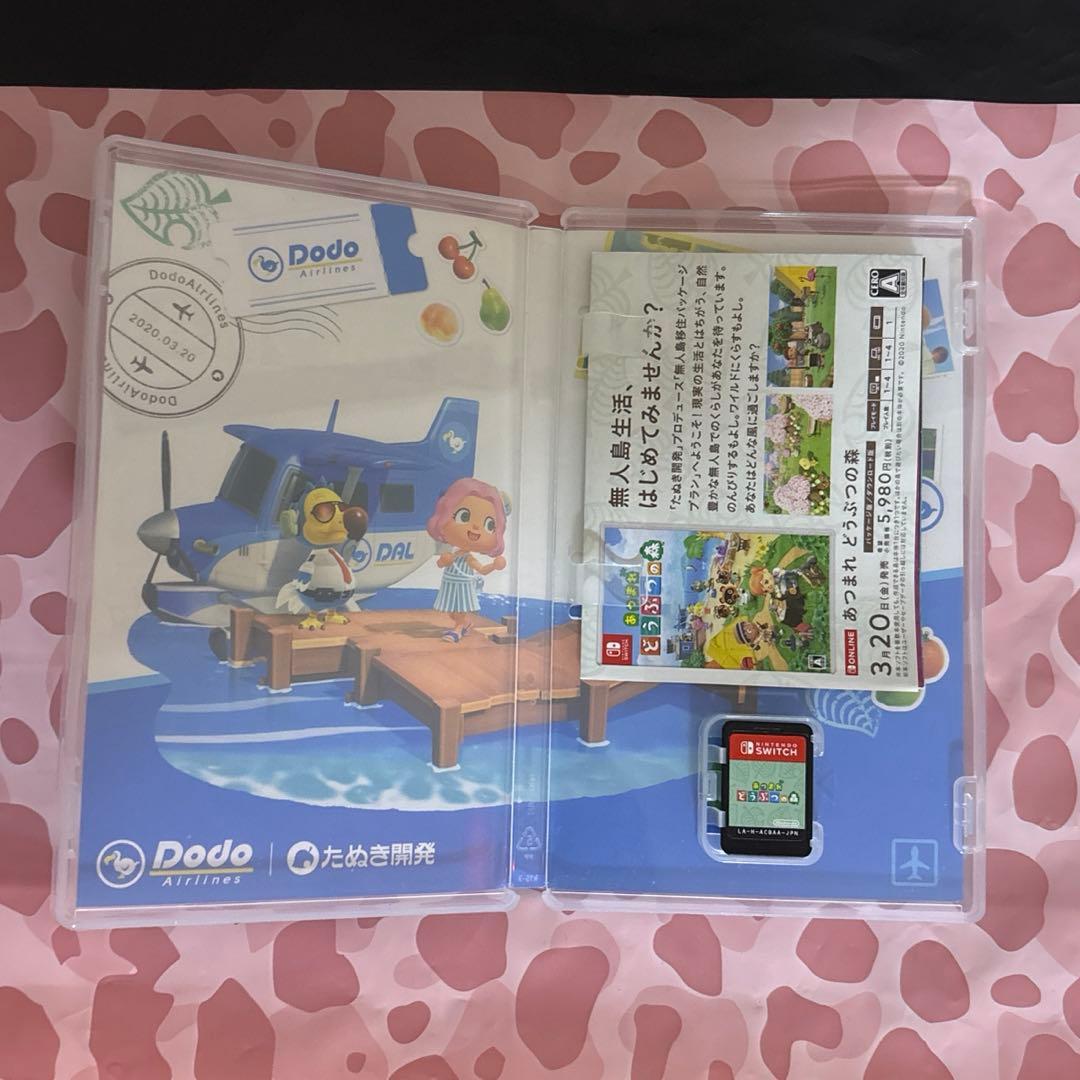 あつまれどうぶつの森　ソフト　あつ森　amiiboカード　ミッチェル　ジャック