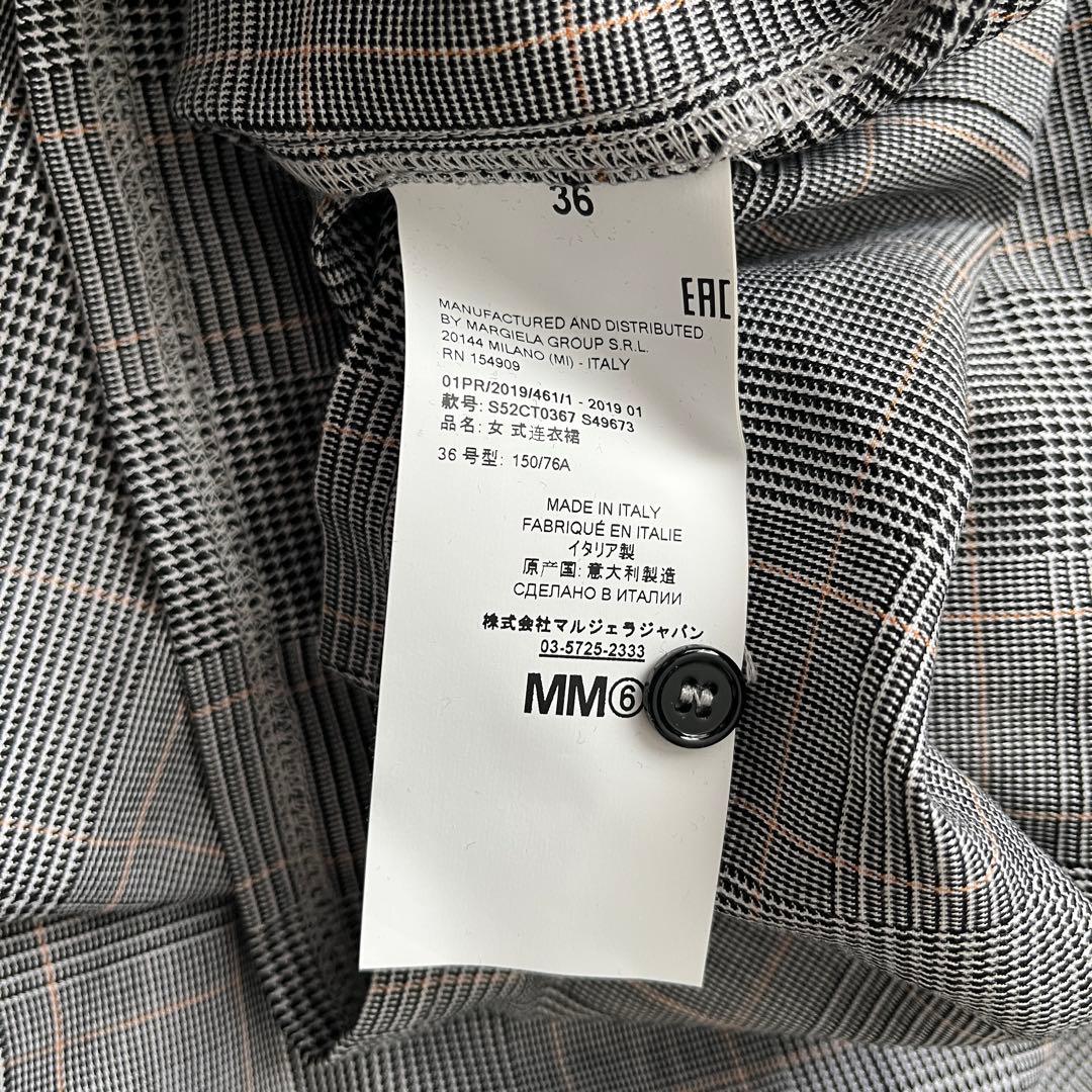 タグ付♡MM6 マキシ丈 ワンピース ネクタイ グレンチェック 36 S