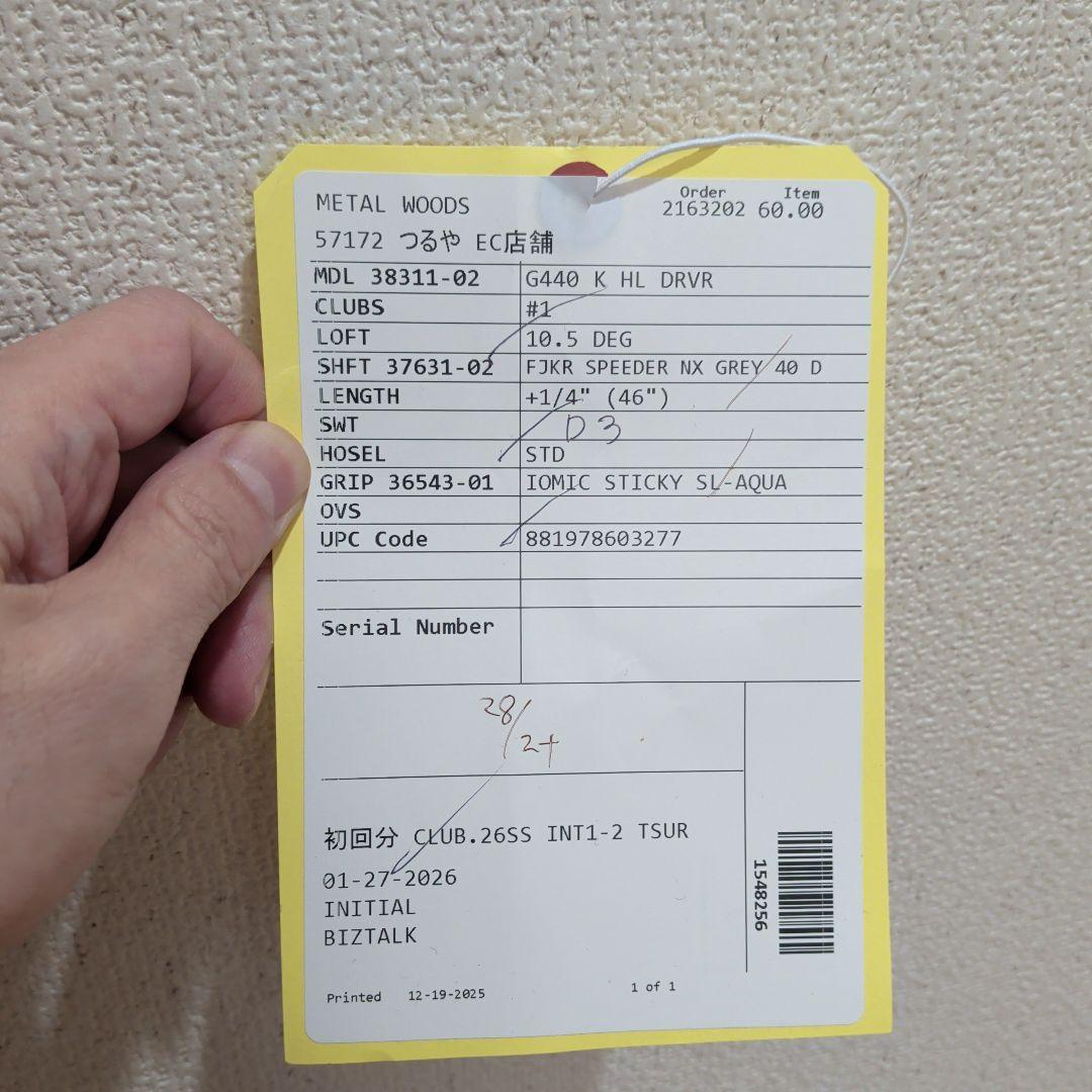ピン　 G440K ドライバー 10.5度 HL40