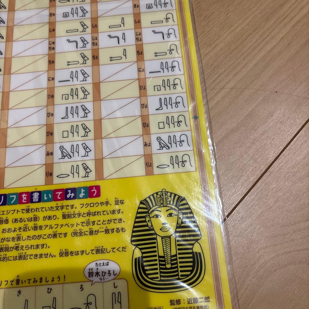 増補改訂版 学研まんが NEW世界の歴史 初回限定5大特典付き全13巻セット