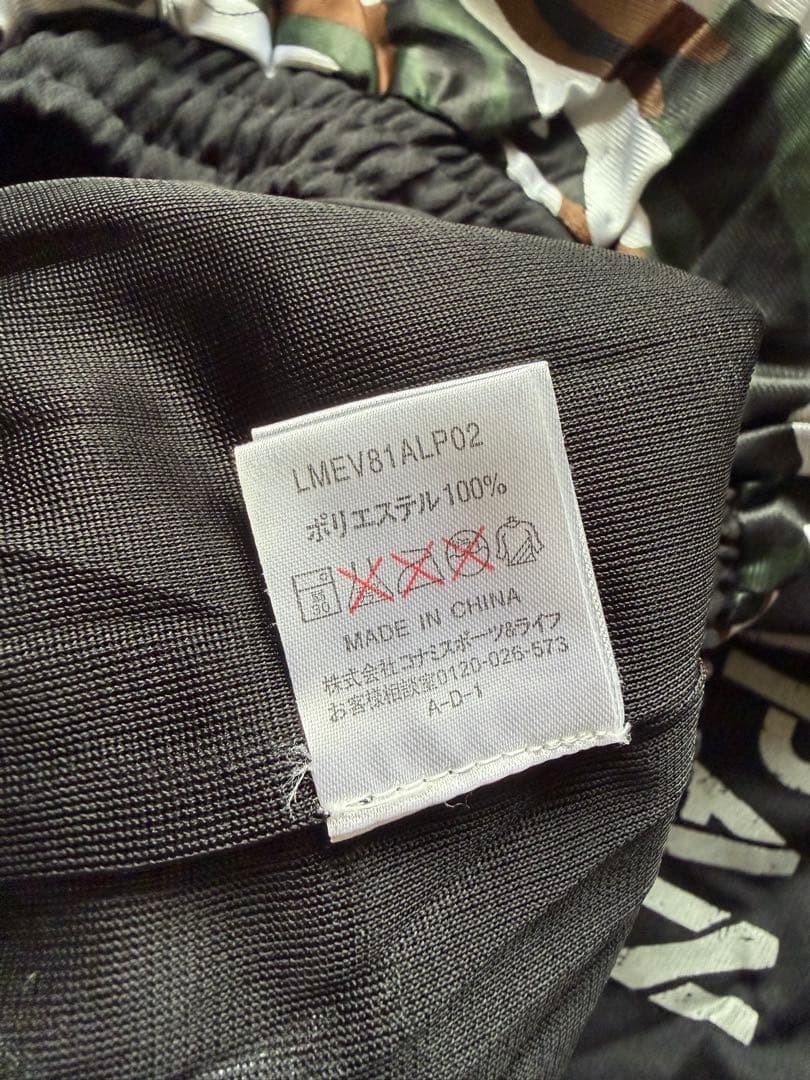 【美品】レスミルズ ロングパンツ+カットソー（迷彩×黒）