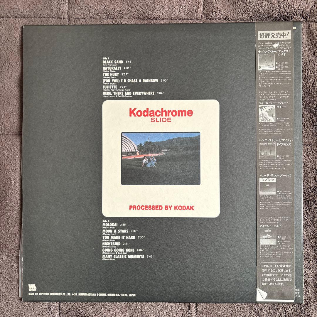 Kalapana Live '82 レコード　カラパナ