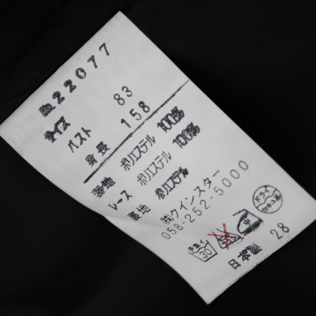 【社交ダンス用衣装 美品】Sanline 花柄レース切り替え付きドレス フレア