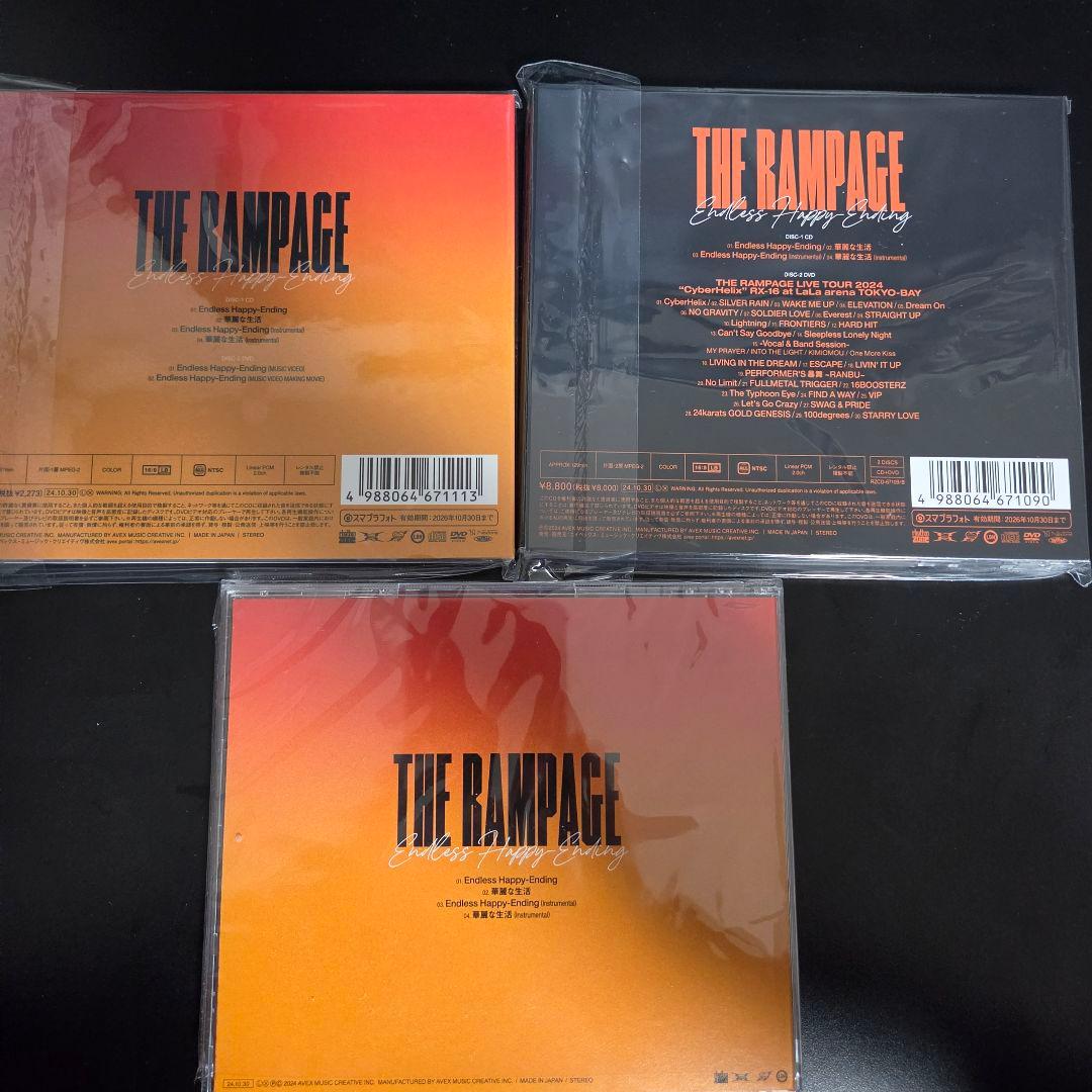 邦楽 Endless Happy Ending