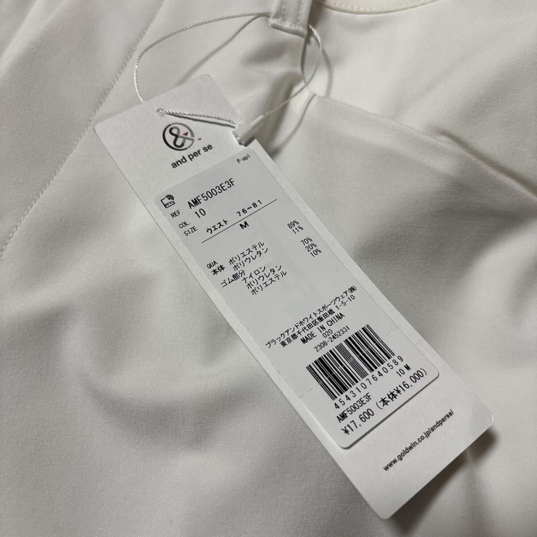 Mサイズ 新品 アンパスィ ストレッチ ゴルフパンツ 白 AMF5003E3F