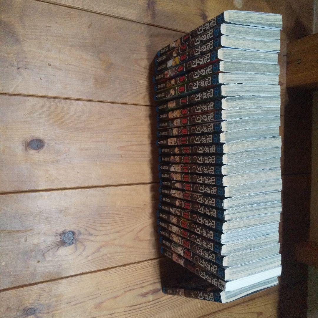 鬼滅の刃　漫画