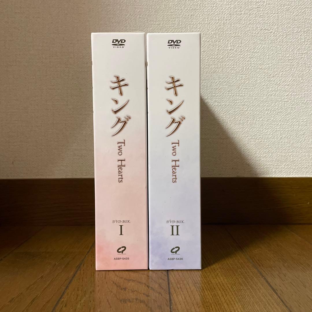 韓国ドラマ「キング～Two Hearts 」DVD-BOX1＋2〈11枚組〉