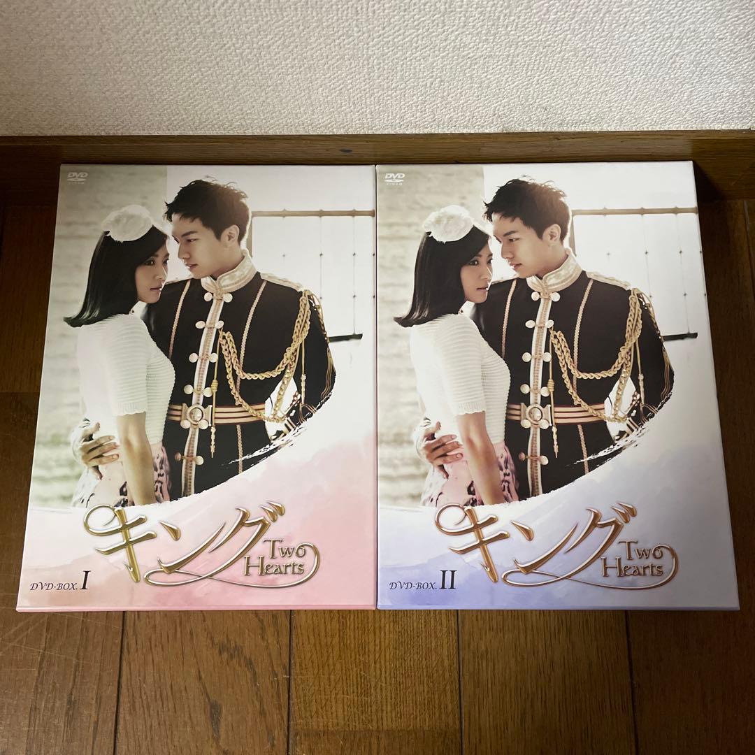 韓国ドラマ「キング～Two Hearts 」DVD-BOX1＋2〈11枚組〉