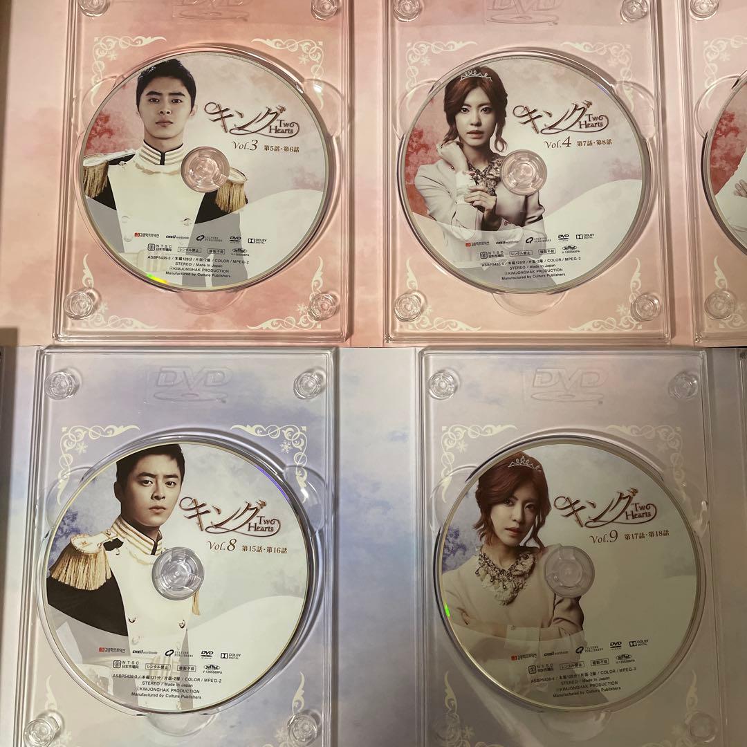 韓国ドラマ「キング～Two Hearts 」DVD-BOX1＋2〈11枚組〉