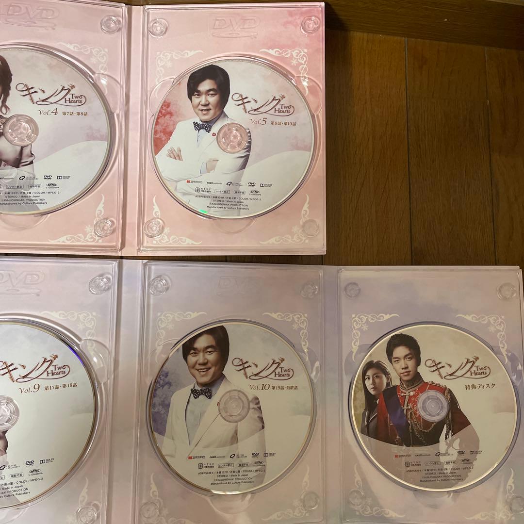 韓国ドラマ「キング～Two Hearts 」DVD-BOX1＋2〈11枚組〉
