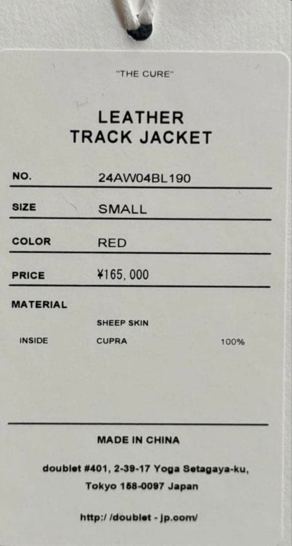 P*t様 Doublet 24AW Leather Track Jacket S