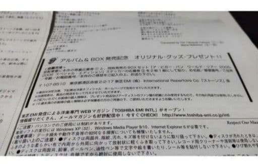 The Rolling Stones A BIGGER BANG 当選品Tシャツ