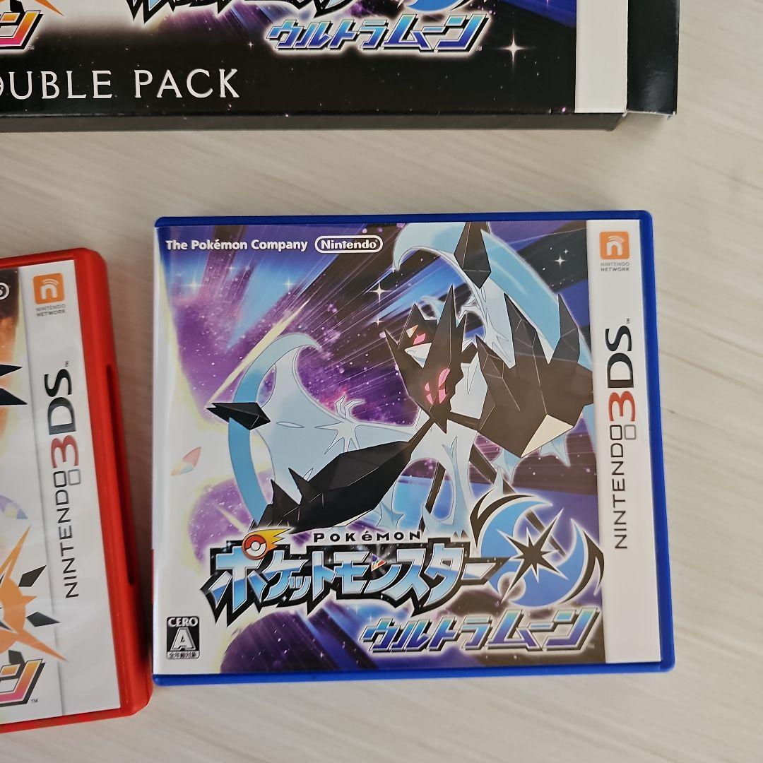 り*す様 ポケットモンスター サン・ムーン ダブルパック