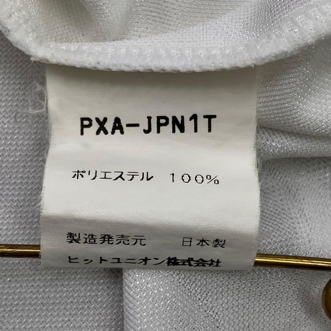 1996 97 サッカー日本代表 アウェイユニフォーム PUMA 上下セット 炎