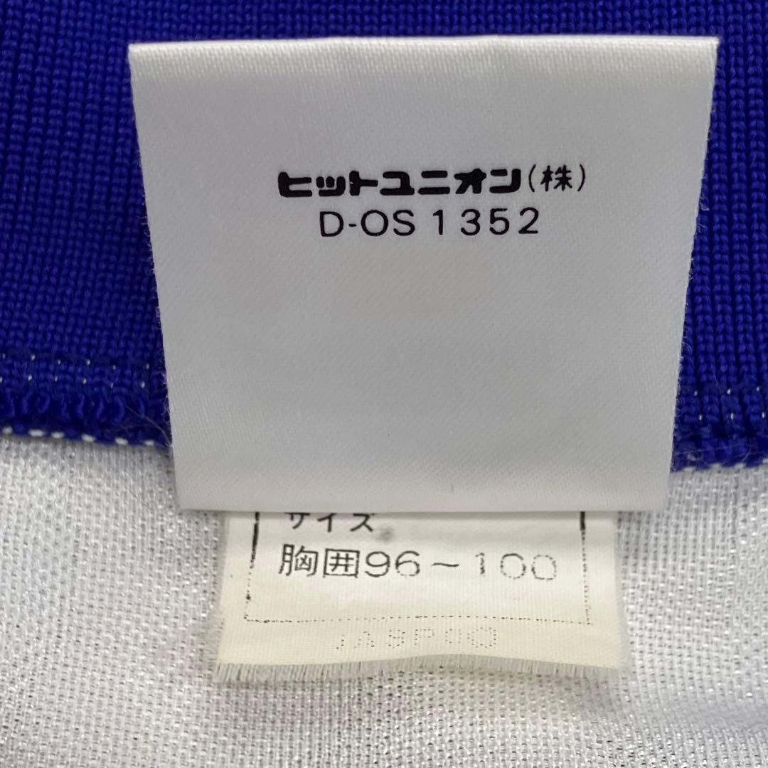 1996 97 サッカー日本代表 アウェイユニフォーム PUMA 上下セット 炎