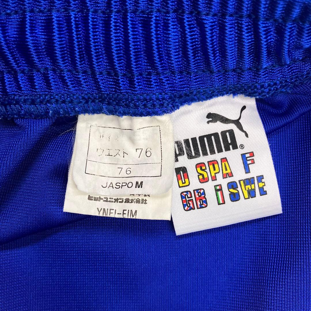 1996 97 サッカー日本代表 アウェイユニフォーム PUMA 上下セット 炎