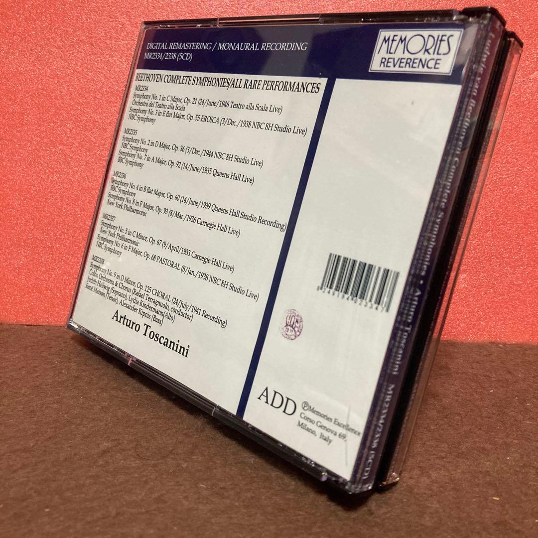 【5CD】トスカニーニ／ベートーヴェン：交響曲全集（コロン劇場の合唱も含む）