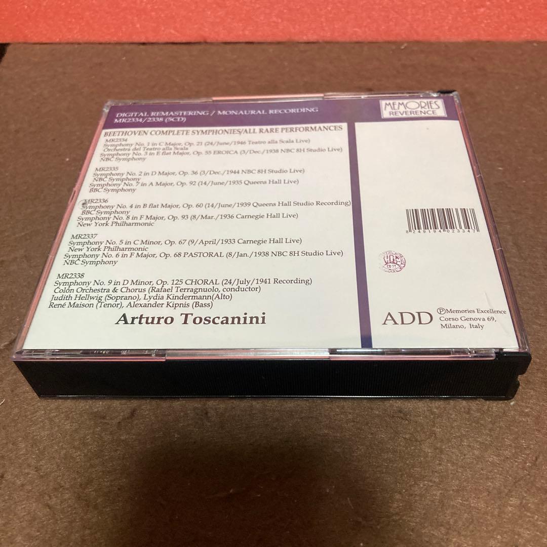 【5CD】トスカニーニ／ベートーヴェン：交響曲全集（コロン劇場の合唱も含む）