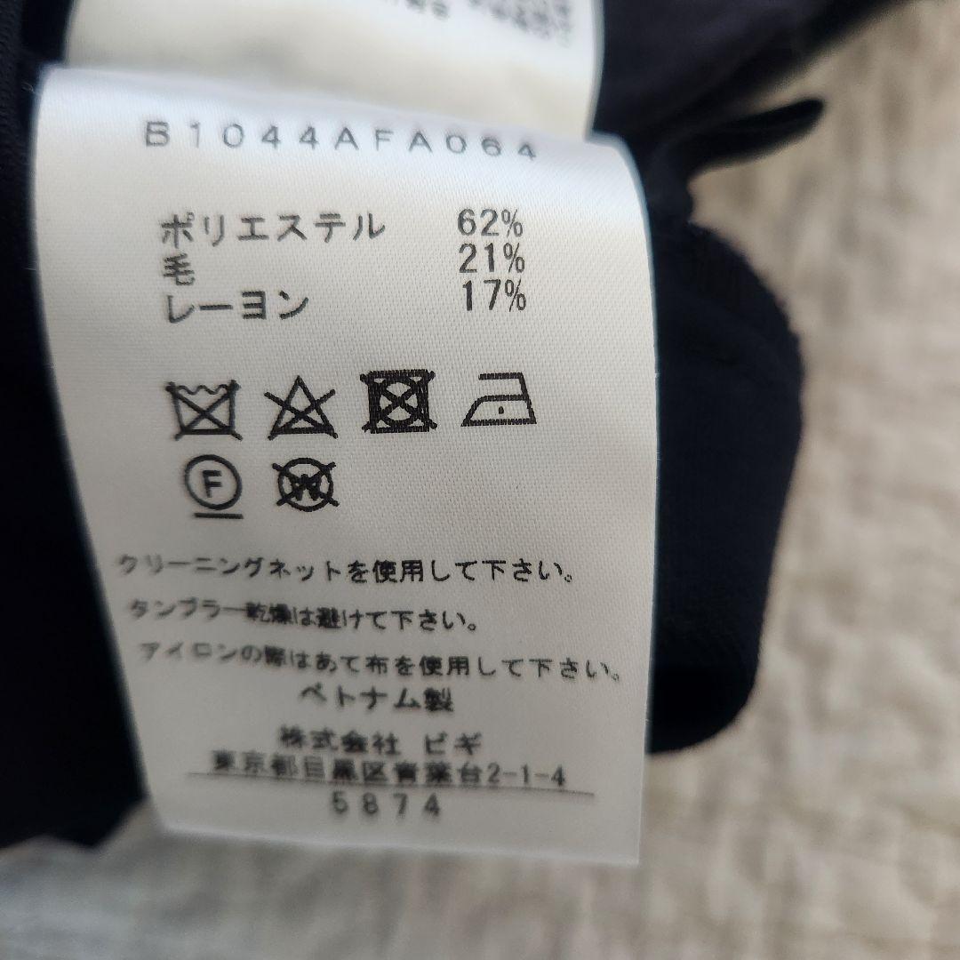 24年製★1er Arrondissement 　ロングワンピース　シャツ