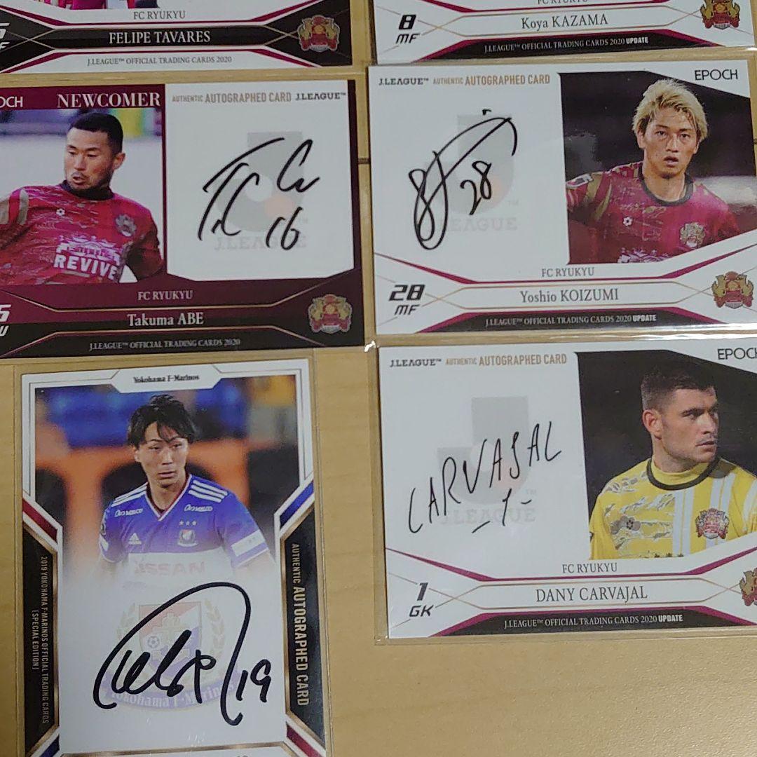 FC琉球　直筆サインカード20枚セット