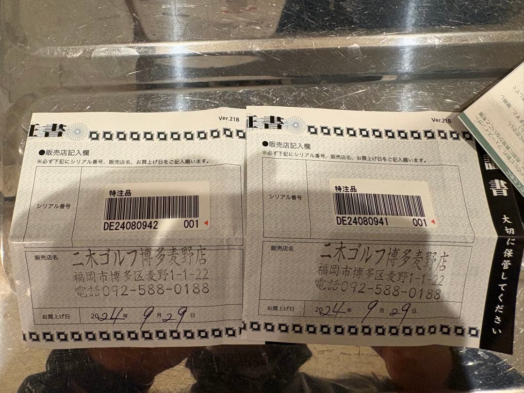 【貴重】コンボ241CB、242CB+ KBS 125 アイアン