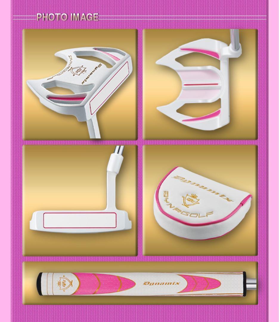 【新登場】♥大型ヘッドと極太グリップで安定感抜群！ダイナミクス レディス パター