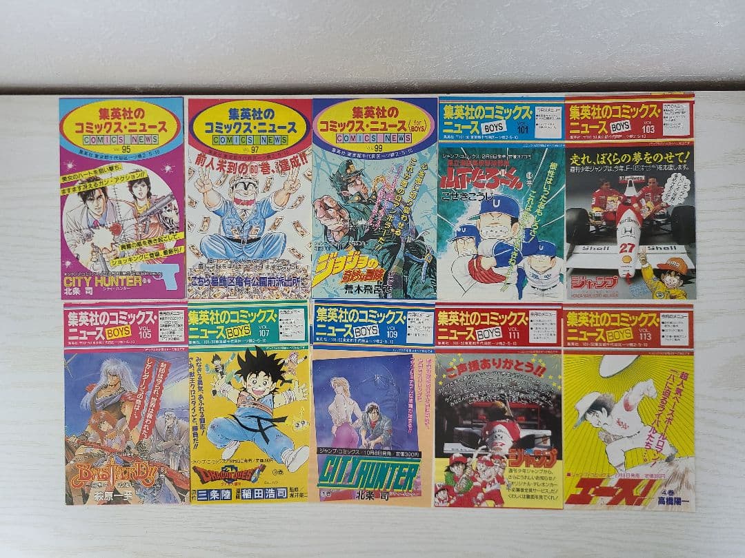 専用　ジョジョの奇妙な冒険　初版　全63巻　コミックスニュース付き