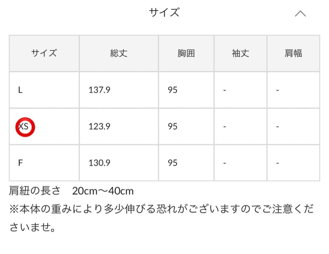 rio0108 LOUNGEDRESS／サテンティアードキャミワンピース