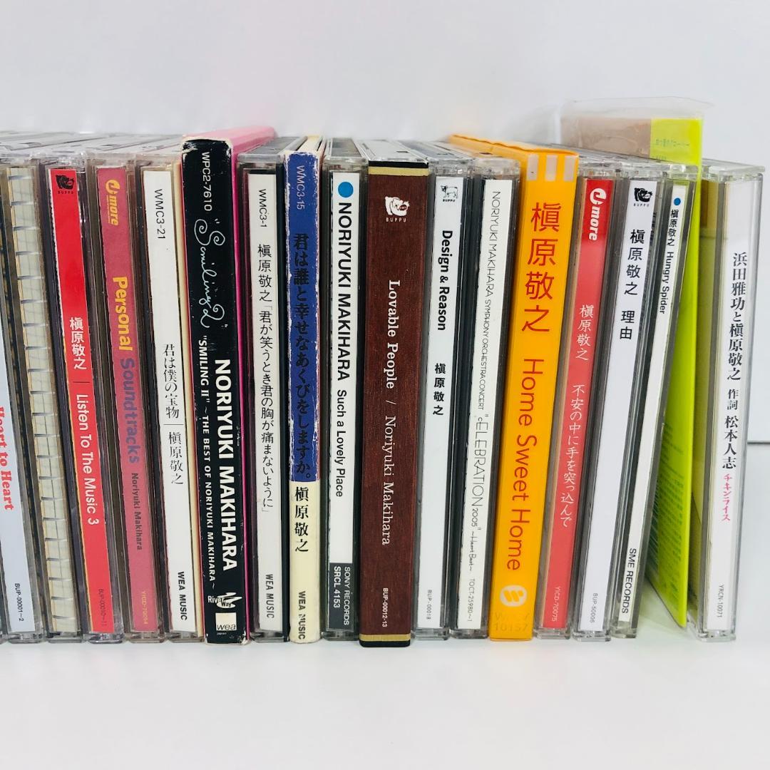 槇原敬之 CD 30枚セット まとめ売り