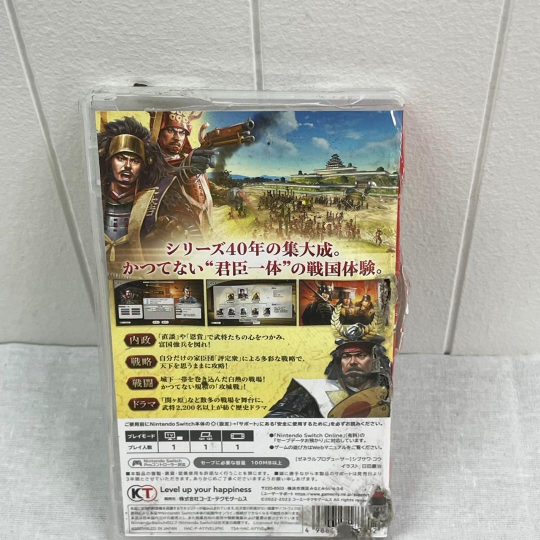 Switch 信長の野望・新生 with パワーアップキット ソフト