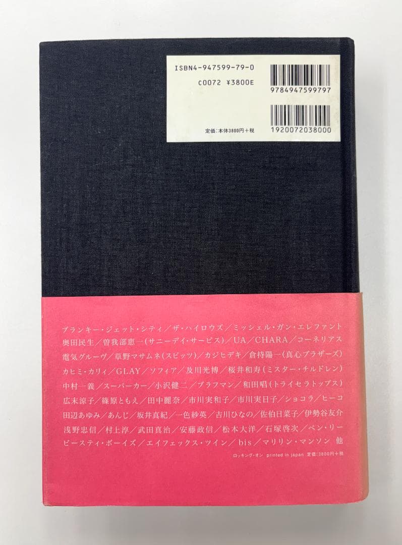 Hiromix works　写真集