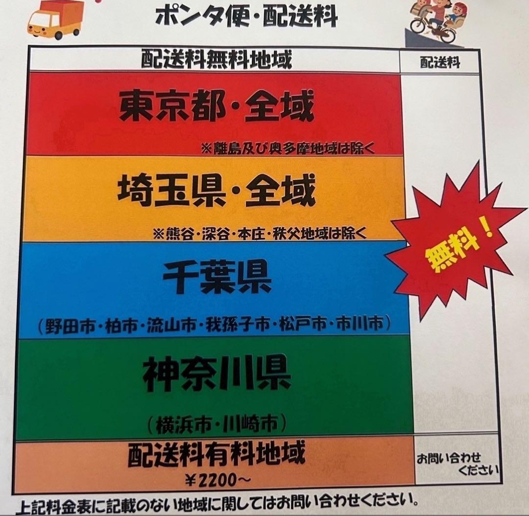 K2696 電動自転車パナソニック ギュット 子供乗せ 20インチ 送料無料