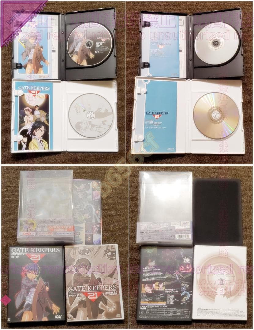 ◎DVD ゲートキーパーズ 全8巻 ＋ 21 BOX付 限定版全6巻 角川書店