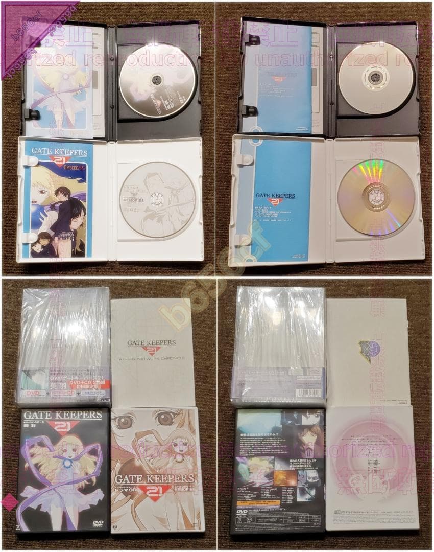 ◎DVD ゲートキーパーズ 全8巻 ＋ 21 BOX付 限定版全6巻 角川書店