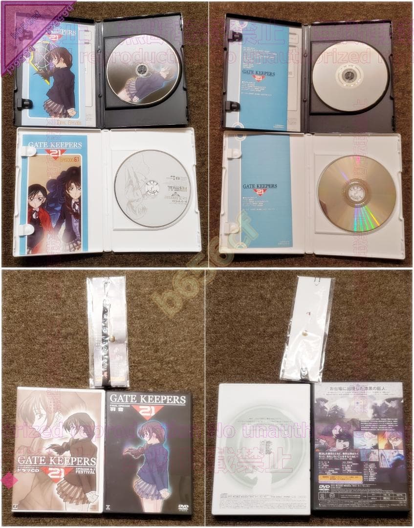 ◎DVD ゲートキーパーズ 全8巻 ＋ 21 BOX付 限定版全6巻 角川書店
