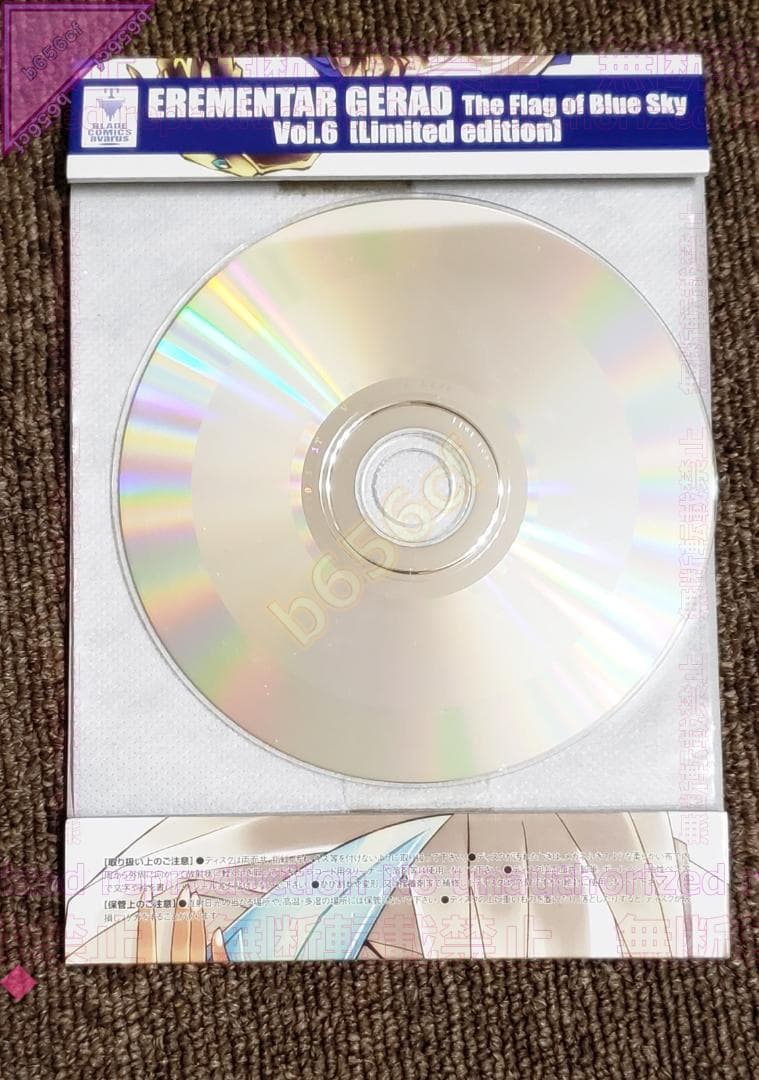 ◎DVD ゲートキーパーズ 全8巻 ＋ 21 BOX付 限定版全6巻 角川書店