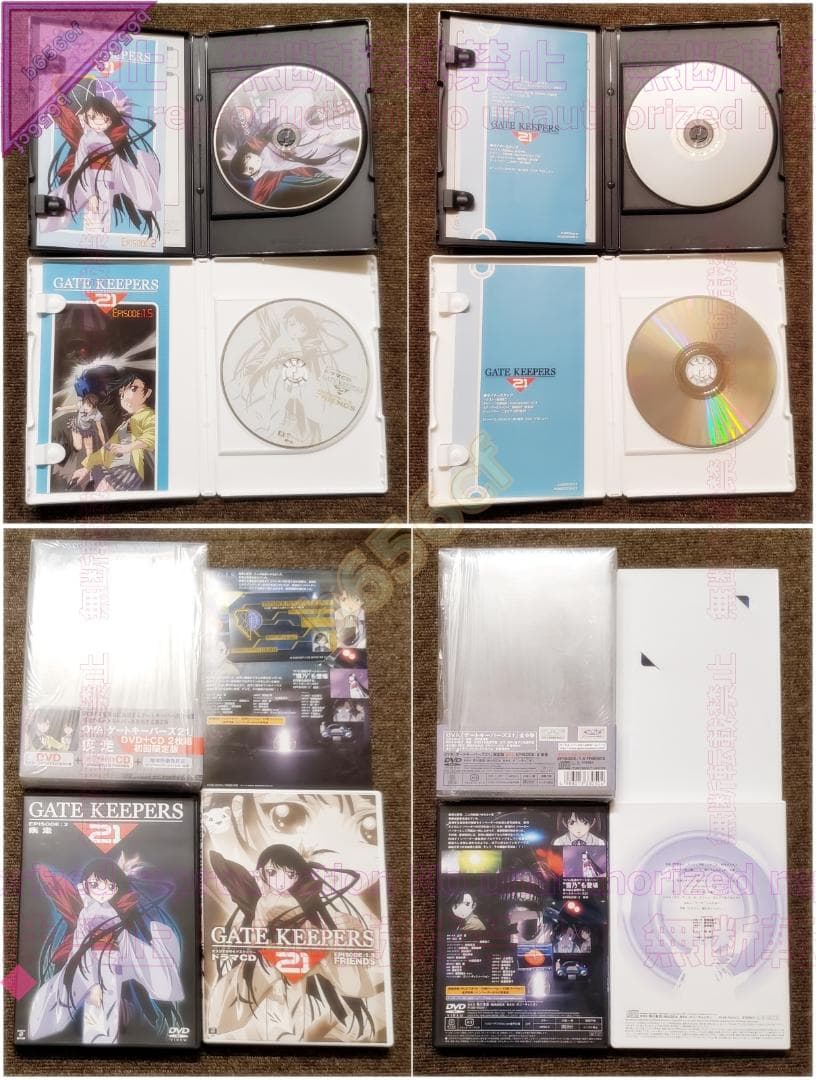 ◎DVD ゲートキーパーズ 全8巻 ＋ 21 BOX付 限定版全6巻 角川書店