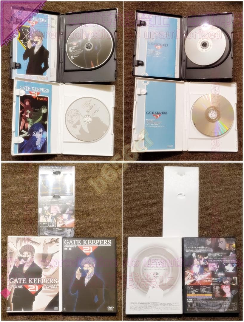 ◎DVD ゲートキーパーズ 全8巻 ＋ 21 BOX付 限定版全6巻 角川書店