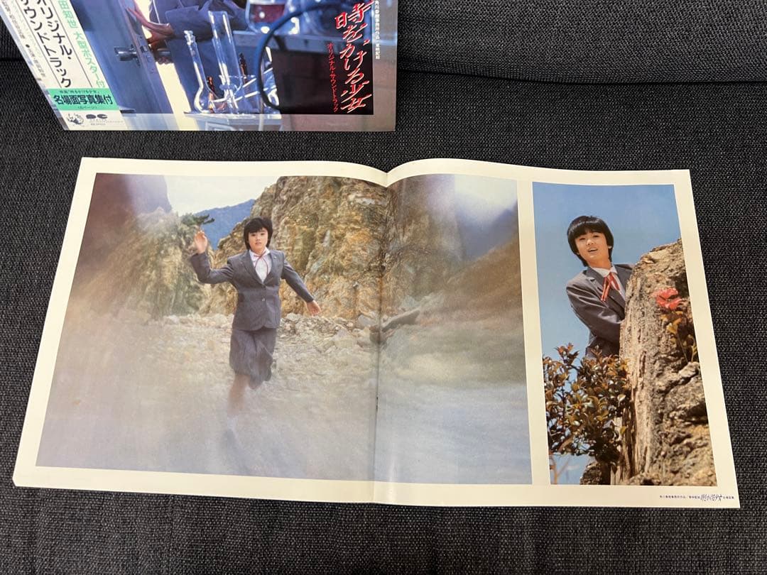 時をかける少女 サントラ LP 1983 帯付 フォト付 C28A0279