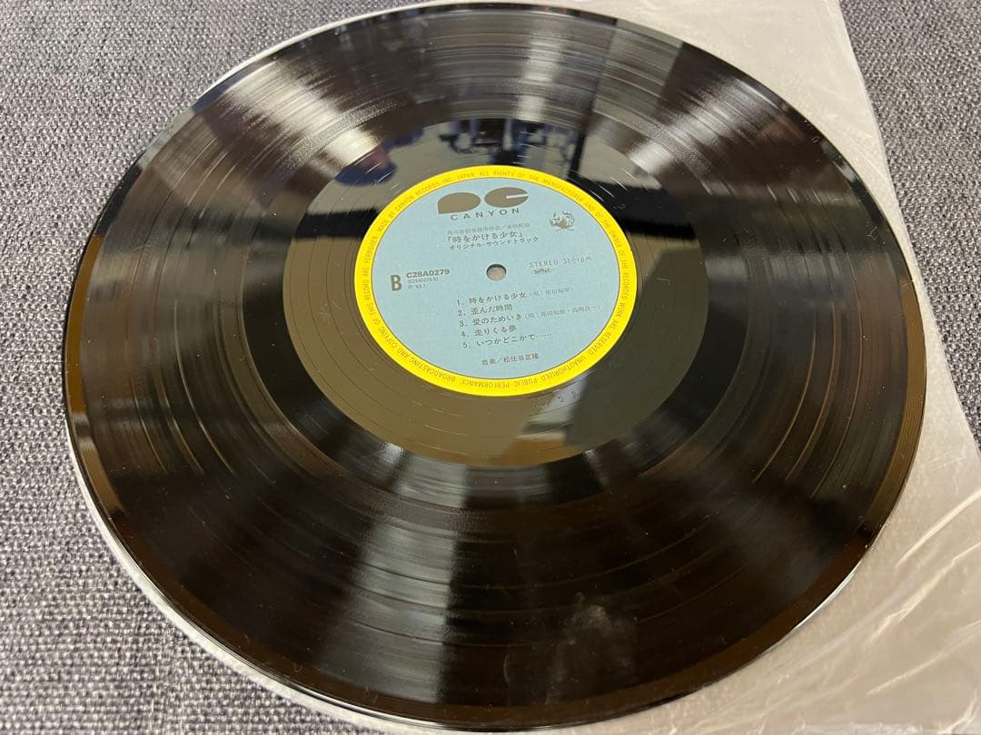 時をかける少女 サントラ LP 1983 帯付 フォト付 C28A0279