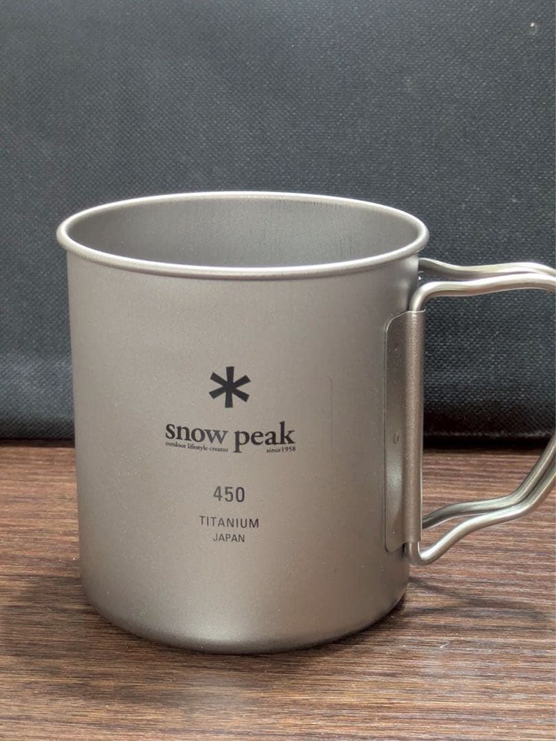  peak チタンシングルマグ 450ml ２個セット　スノーピーク