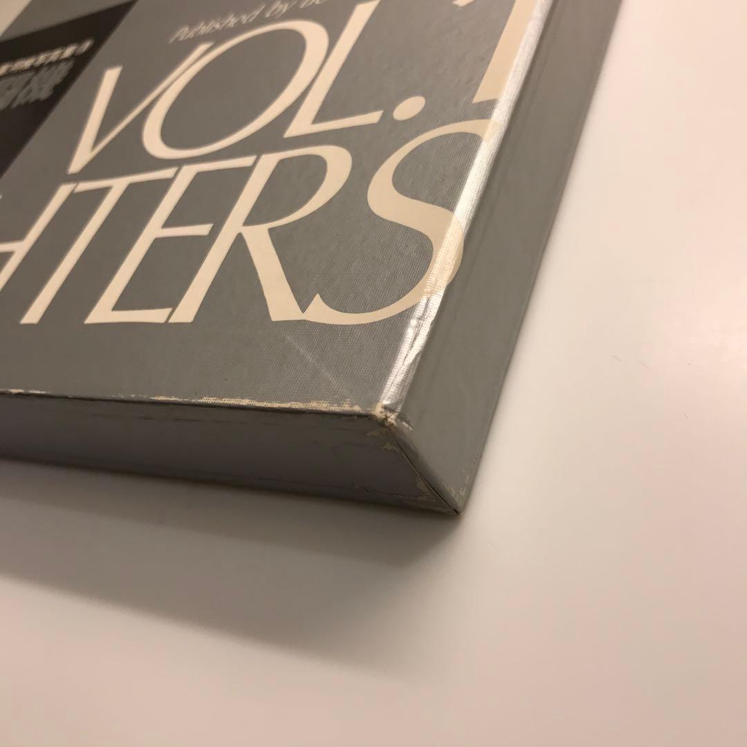 日本軍用機写真集 1 戦闘機