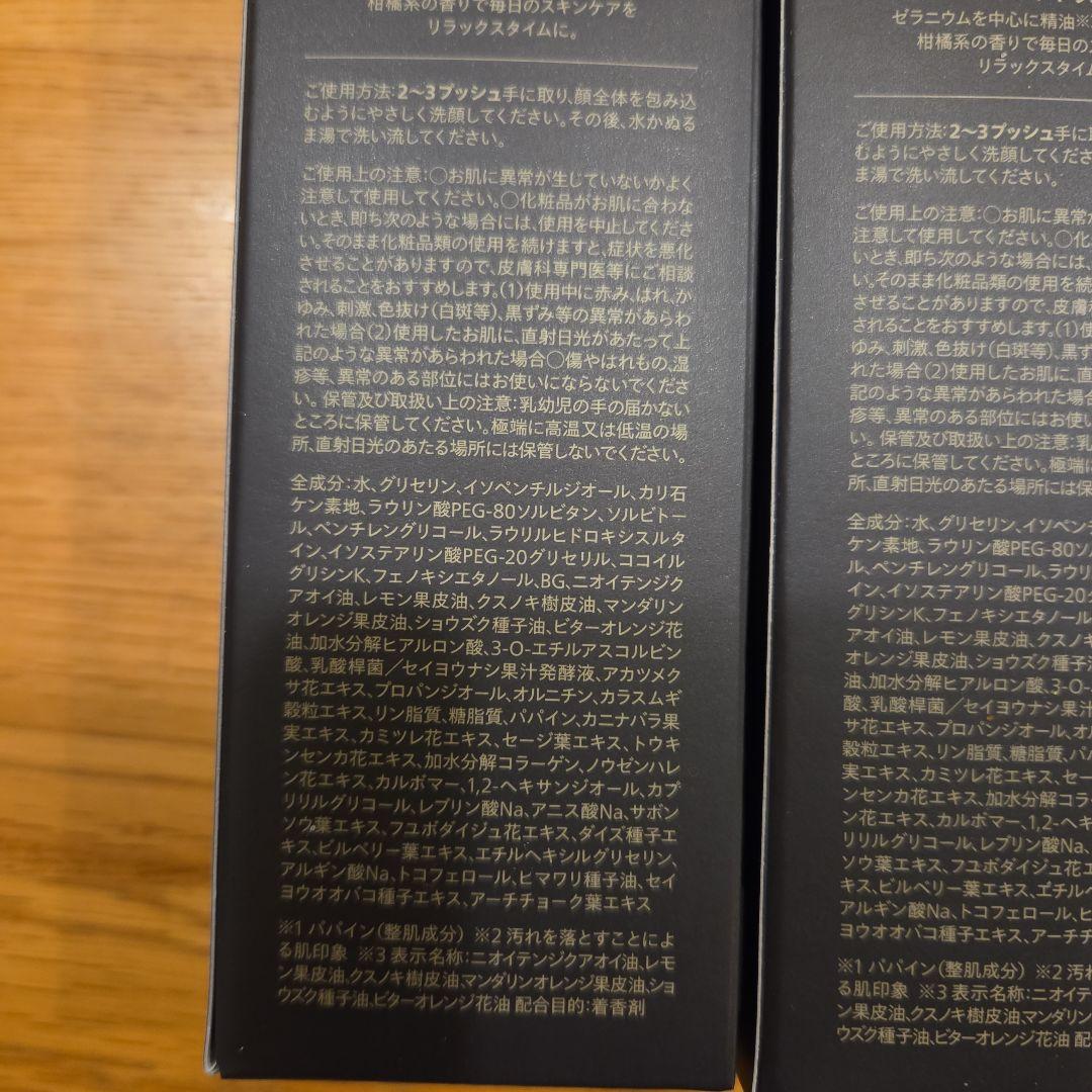 Ｎ organic クリアホイップフォーム 3本・リンクルパックエッセンス1本