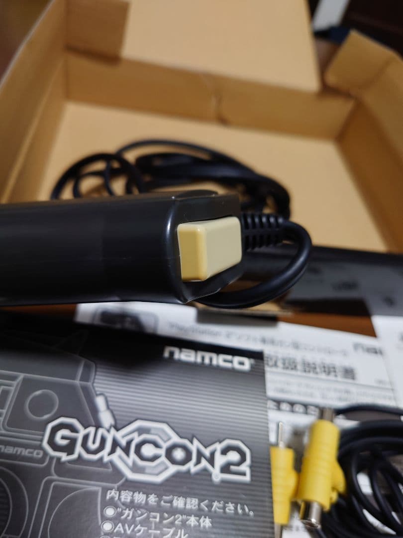 タイムクライシス2+ガンコン2　＋ガンコン2