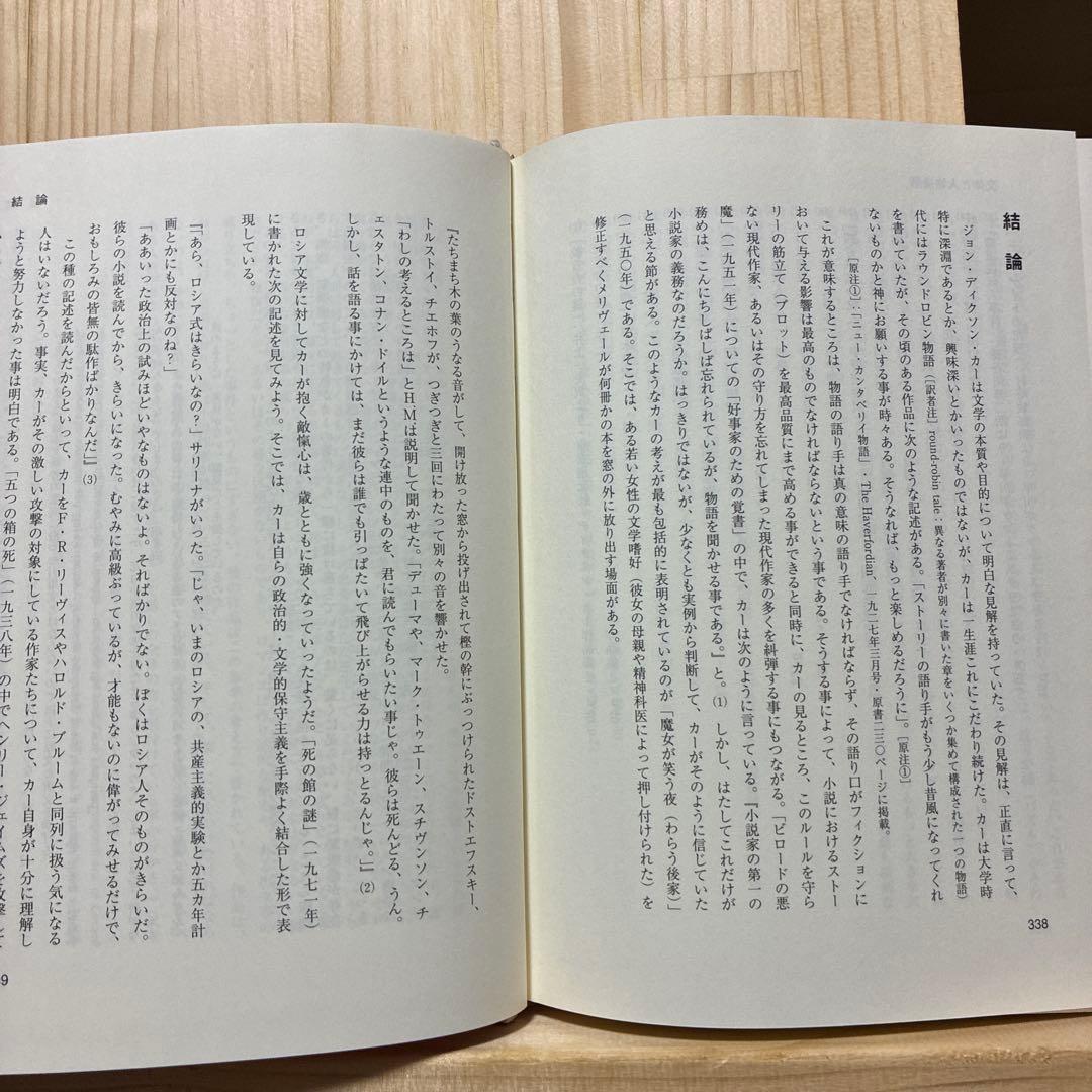 ジョン・ディクスン・カーの世界 : 怪奇・密室・そして歴史ロマン : ミステリ…