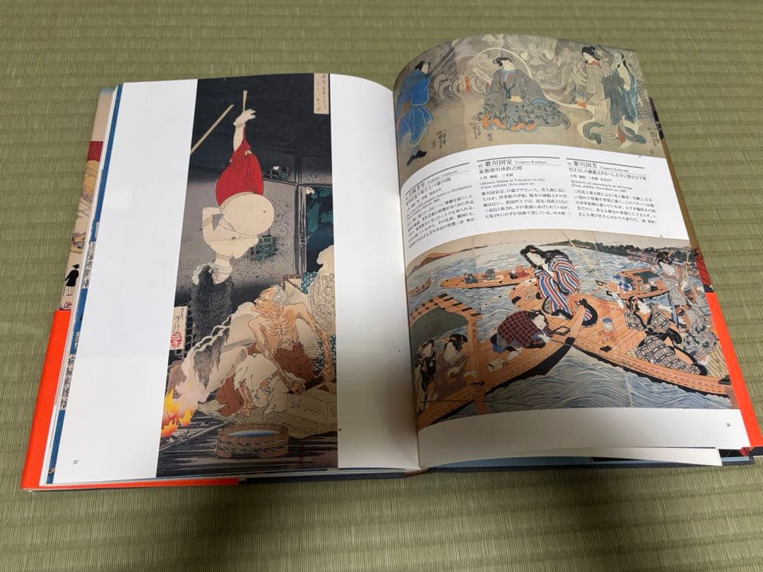 日本の浮世絵美術館一巻〜六巻 帯付き　角川書店　これが浮世絵だ！