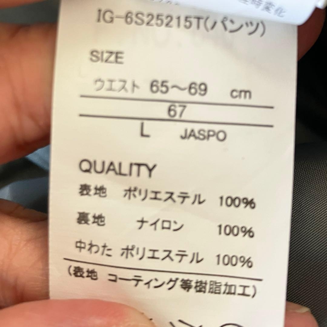 #10Q✨IGNIO✨スキー スノボ ウェア 上下セット レディースL