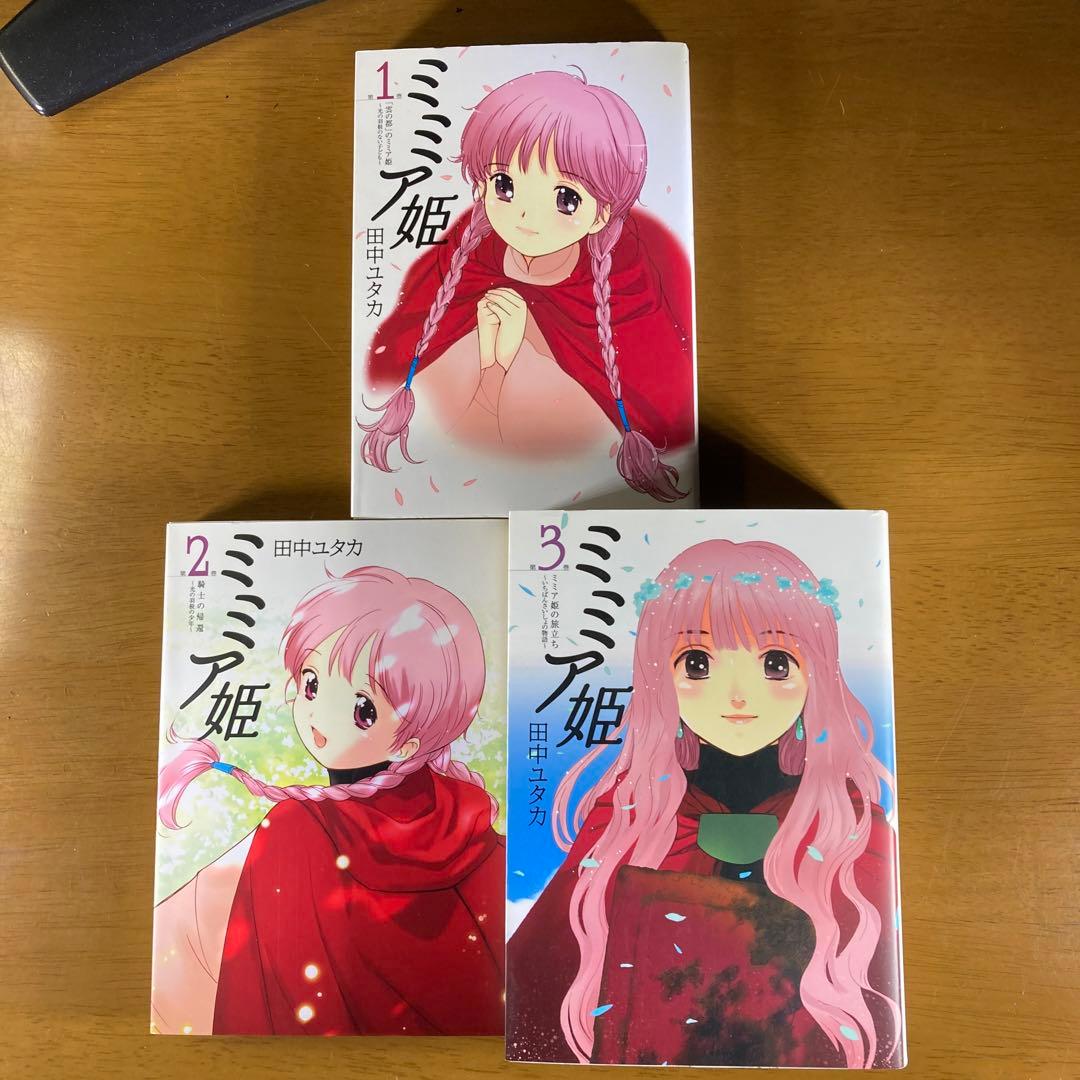 愛人 全5巻 + ロマンス 全３巻 + 初愛 全３巻  他 全17冊セット