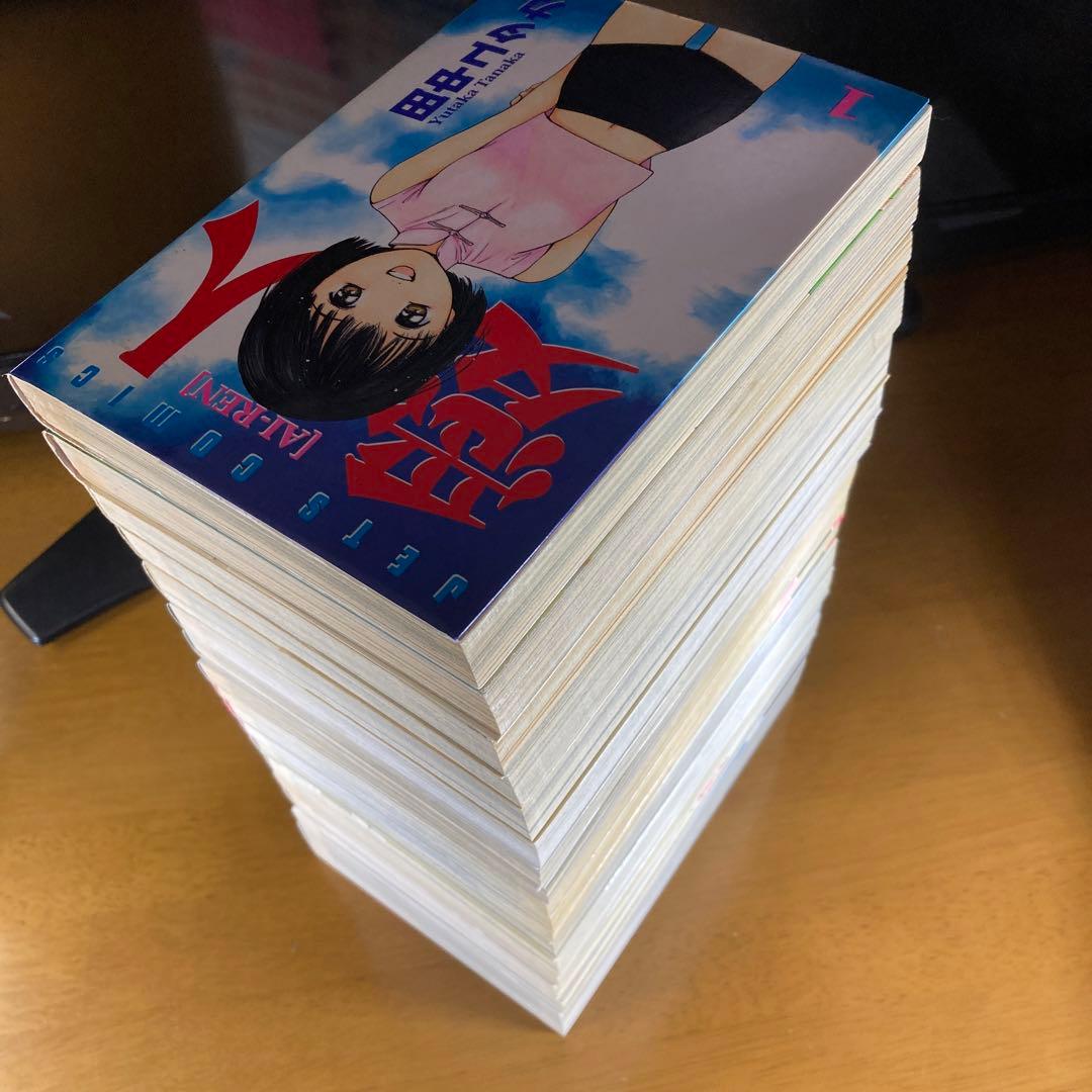 愛人 全5巻 + ロマンス 全３巻 + 初愛 全３巻  他 全17冊セット