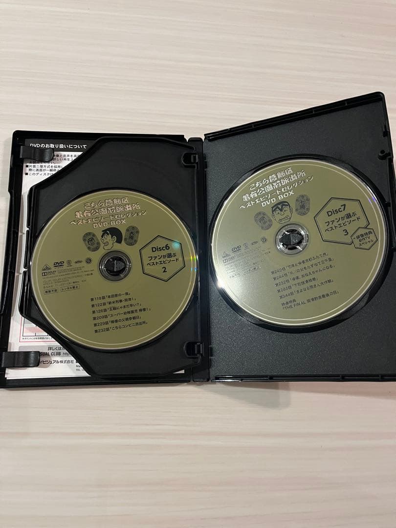 こち亀 ベストエピソード セレクション DVD-BOX 期間限定生産商品